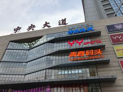-博纳国际影城IMAX(中央大道店)