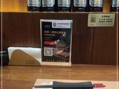 -山葵家居酒屋(天目里店)