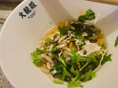 -大龙燚火锅(太古里店)