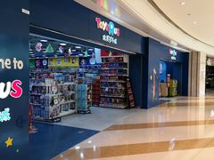 -TOYSRUS玩具反斗城(合肥华润万象城店)