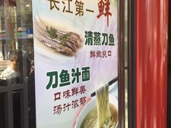 -老半斋(福州路店)