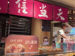 -嘉华鲜花饼(四方街旗舰店)