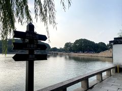 -石湖景区