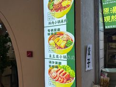 -祥云美食城(南强步行街店)
