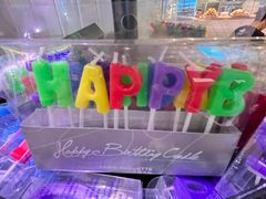 -巴黎贝甜·生日蛋糕(环球中心店)