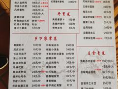 -杨厝六十六农庄农舍(杨厝路店)
