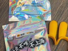 -四海游龙(大华店)