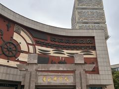 -晋江博物馆