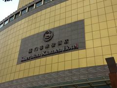 -厦门喜来登酒店