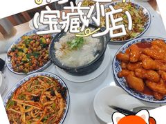 -北大地皖峰饭馆