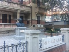 门面-曹禺故居纪念馆