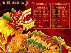 -肥福排档(星光店)