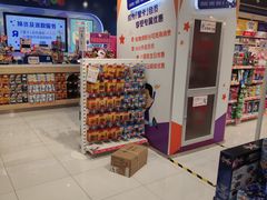 -TOYSRUS玩具反斗城(杭州萧山万象汇店)