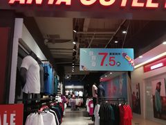 -东方悦邻Mall
