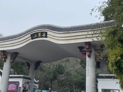 -岳麓山风景名胜区