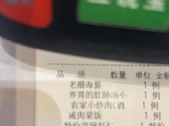 -930私房菜(欧阳路店)