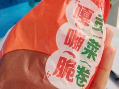 嘎嘣脆贡菜卷-麦当劳(军博店)