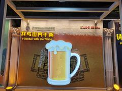 -第34届青岛国际啤酒节