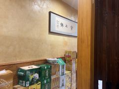 -掌上鲜(南顺城街店)