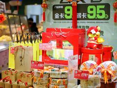 -G-Super 绿地优选(徐汇绿地缤纷城店)