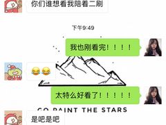 -山文星辉影城(济南和谐广场店)