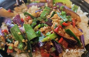 Sauce-Braised Eggplant with Rice Crackers