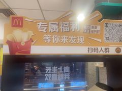-麦当劳(东大桥店)