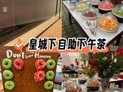 -北京贵宾楼饭店 红墙咖啡厅