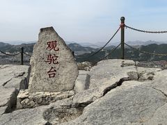 -青州市云门山风景区