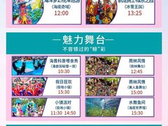 -上海海昌海洋公园