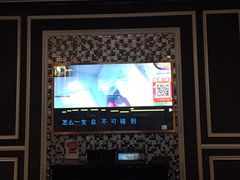-歌利亚音乐会KTV(富民大厦店)