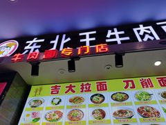-吉林大学(前卫南区)