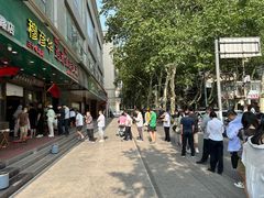 -穆彦华逍遥镇胡辣汤(岗坡路店)