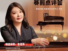 -柏斯音乐艺术中心·钢琴·吉他(上音店)