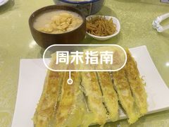 -老雒阳面馆·水席(高新区店)