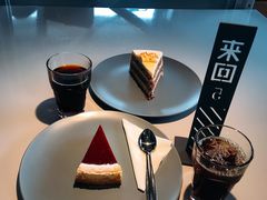 -来回·咖啡(钟村咖啡豆店)