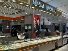 -开元商城(西旺店)