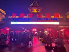 -郑州方特梦幻王国