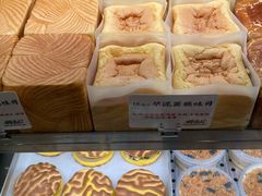 -君之狮子山·轻糖烘焙(松江印象城店)