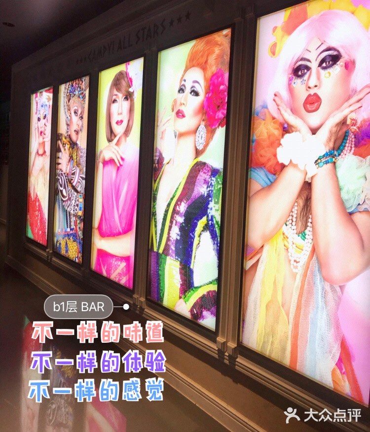 2020年底探店report@涩谷parco