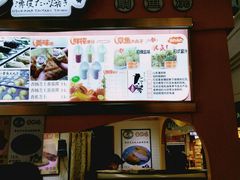-粉粉乐鲷鱼烧(美罗城店)