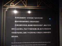 -上海市外滩历史纪念馆