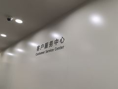 -华为授权服务中心(中关村大厦)