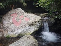 -夏霖九天银瀑风景区