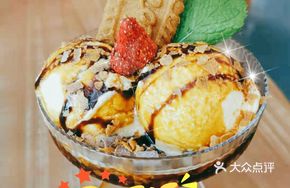 Afudo Ice Cream Coffee