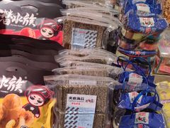 -永旺黄岛购物中心