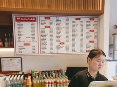 -兰州马子禄牛肉面(文景公园店)