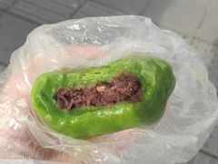 相思红豆青团-乔家栅(大木桥路店)