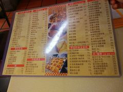 菜单-永盈茶餐厅(中山四路店)