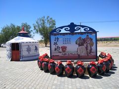 -乌梁素海景区